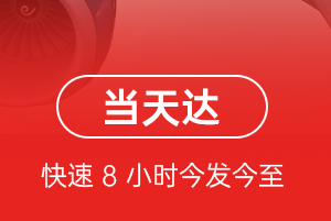 昆冈机场空运航空货运公司【机场