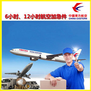 昆冈机场空运公司谈空运的四大作用是什么